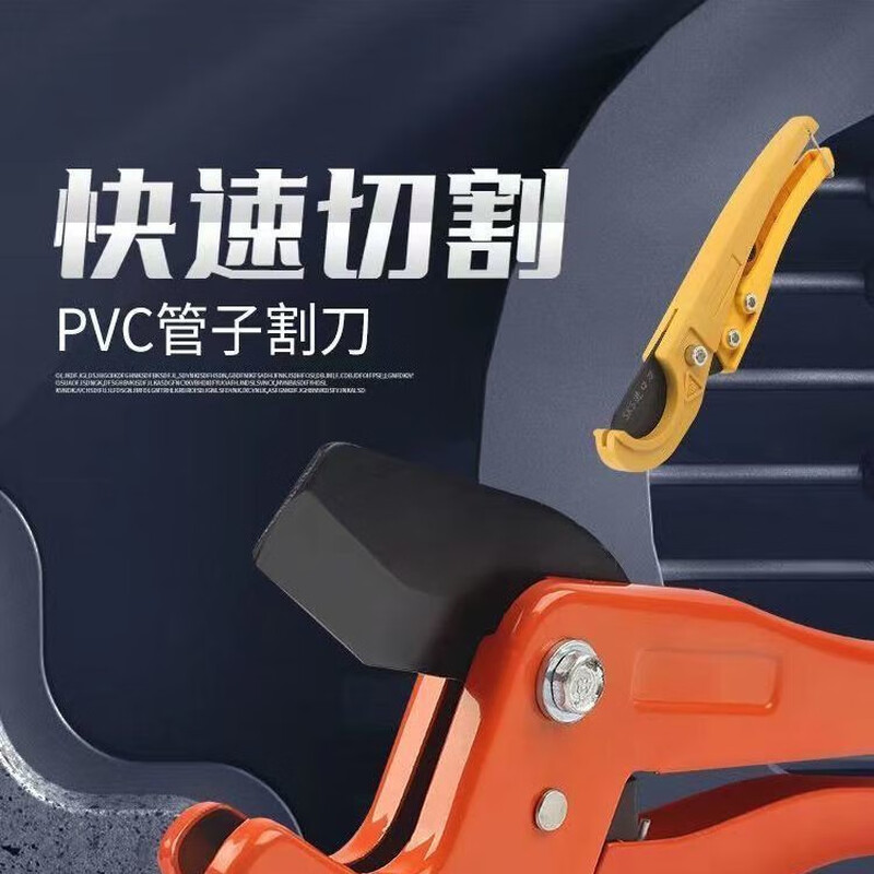 Xinghui Germany imported pvc/ppr water pipe shear pipe cutter German imported wire cutting pipe fast scissors hot melt pipe German imported SK5 ultra-fast cutter 0-32