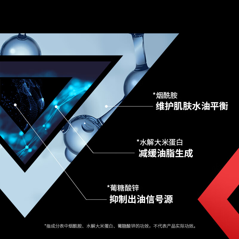 Gaofu Net Source Oil Control Balancing Lotion 50ml Balancing water and oil, easy to absorb and non-sticky men's skin care lotion