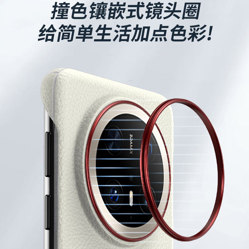 Stepford suitable for Huawei Mate70Pro/Pro+ mobile phone case Huawei Mate70Pro Premium Edition protective cover ultra-thin frameless large hole half-pack men's hard case - red circle black