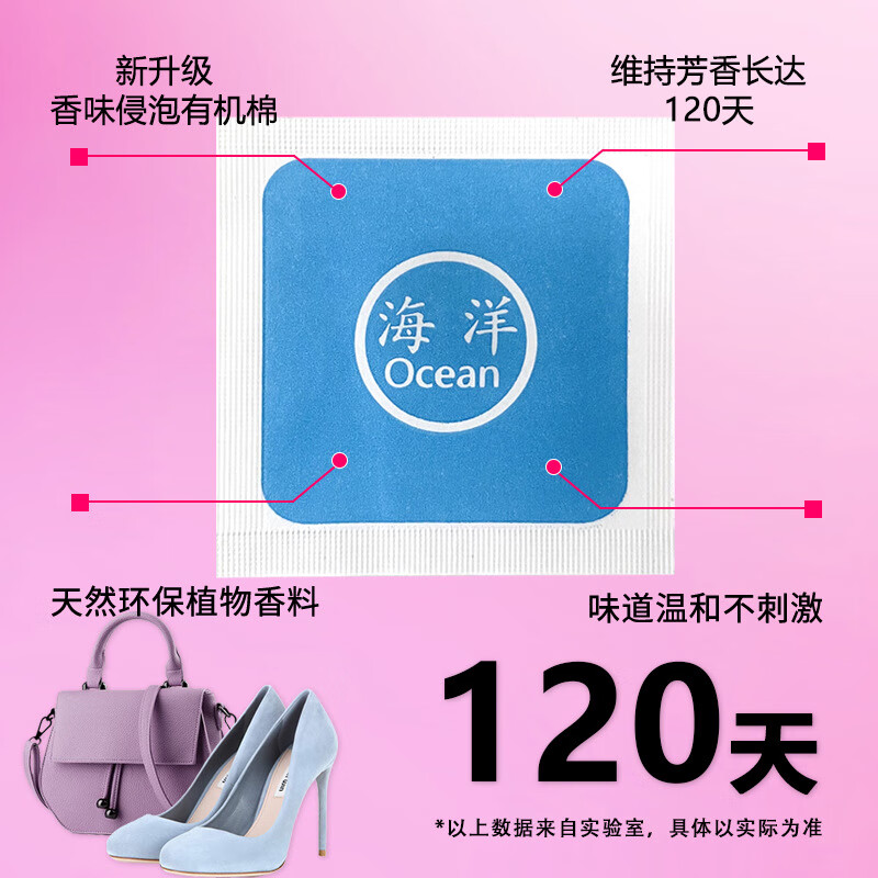 Scent tablets, wardrobe and shoe cabinet deodorizing tablets, clothes and shoes deodorizing tablets, shoe boxes, bags, deodorizing and moisture-proof tablets, jasmine scent 200 tablets