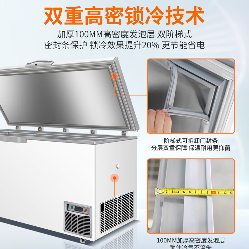 Jucheng ultra-low temperature freezer - 80-70-60 degrees tuna preservation horizontal household freezer commercial seafood freezer large capacity laboratory refrigerator high-end food storage cabinet normal temperature model customized special shot 138L -50 C ultra-low temperature Secop compressor