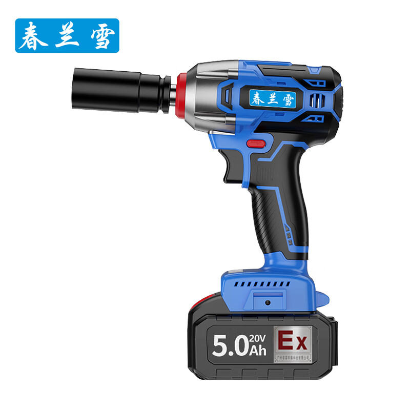 Chunlanxue explosion-proof electric wrench YBDK-55/5.0CGB high-torque brushless motor chemical factory auto repair impact wind cannon explosion-proof electric tool ExdbIICT4Gb