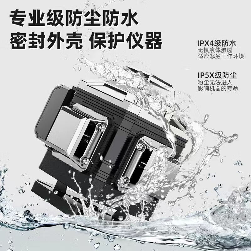 Infrared level automatic leveling high-precision automatic line-making laser 8-line 12-line 16-line wall-to-ground integrated machine special price green light 8 lines single lithium battery no accessories