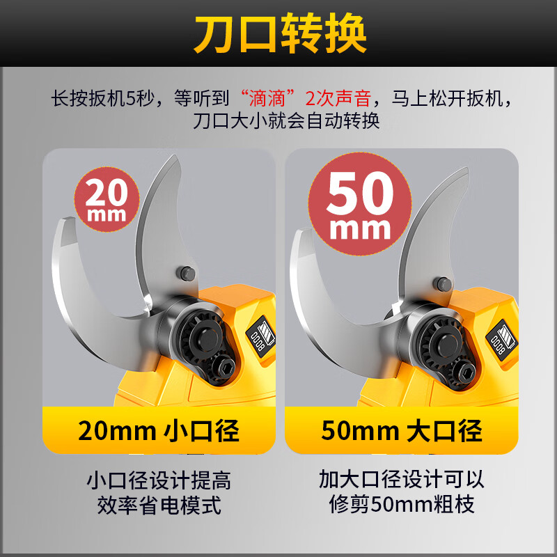 Aided brushless electric scissors for cutting branches, rechargeable fruit tree scissors, garden electric pruning shears, lithium battery power tools