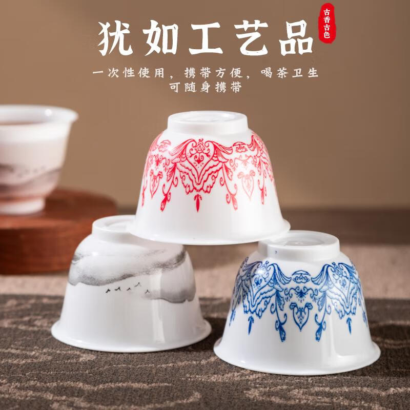 LNGA LANDGRE German imported quality Chinese style disposable kung fu tea cup portable office food grade hospitality cup plus 60ml sky blue painted blue and white porcelain cup 2 packs of 60 bags