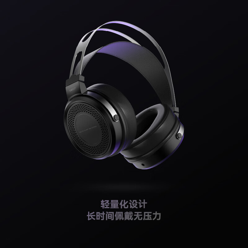Xingge (SIMGOT) EP5 head-mounted large dynamic monitoring headphones high-resolution closed HiFi wired music headphones for e-sports games EP5 with microphone cable + game sound card e-sports kit