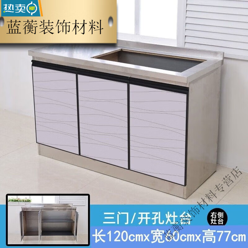 Qinkai widened 60-wide stainless steel countertop cabinet for kitchen, simple assembly, economical faucet with basin, 1.2 meters long, right stove hole