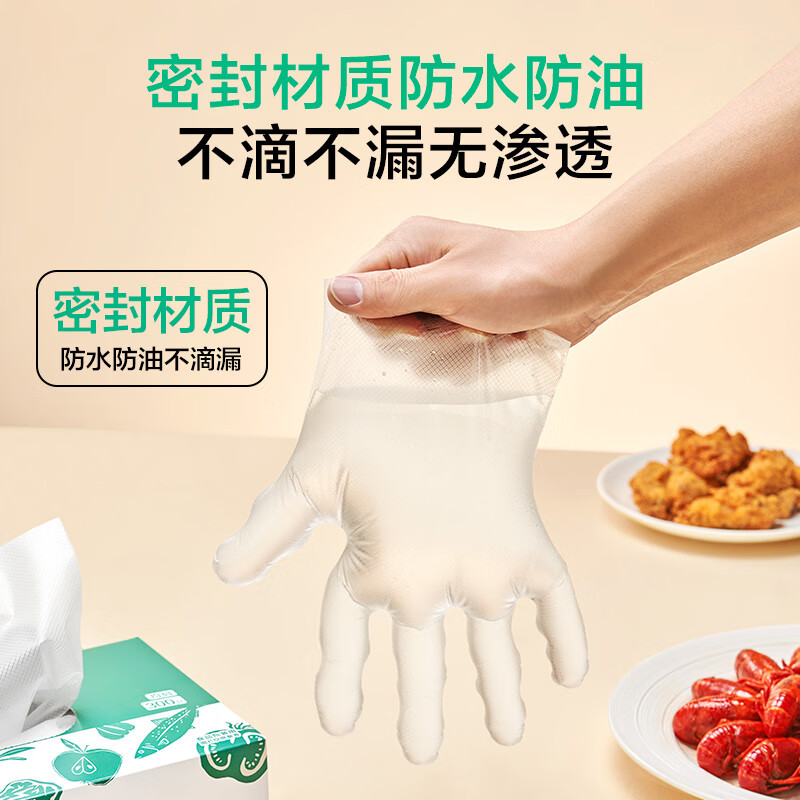 One s Member disposable PE gloves food grade catering protective gloves one size fits all *300 pieces
