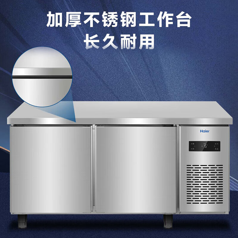 Haier freezer commercial fresh-keeping workbench refrigerated kitchen catering refrigerated cabinet beef and mutton quick-freezing cabinet operating table kitchen water bar stainless steel freezer Haichuan upgraded model all copper tubes refrigeration and refrigeration switchable 1.2 meters