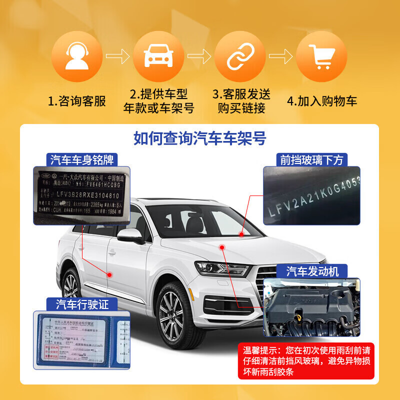 Continental wiper blade S series 26/17 (Koleo/Korega/Maxus G50/Denzha N7/Jihu Koala)