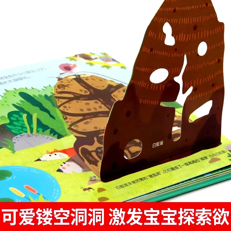 Hidden Little Secret Children's 3D 3D Flip Book 2-6-12 Years Old Primary School Fun Encyclopedia Chinese Children's Encyclopedia 3D Picture Book Picture Book Storybook Our Chinese 3D Book Around the World Children's Book Enlightenment Books for Children Over 6 Years Old Kindergarten Reading Flip Book Hardcover Hardcover Little Secret 3D 3D Flip Book -