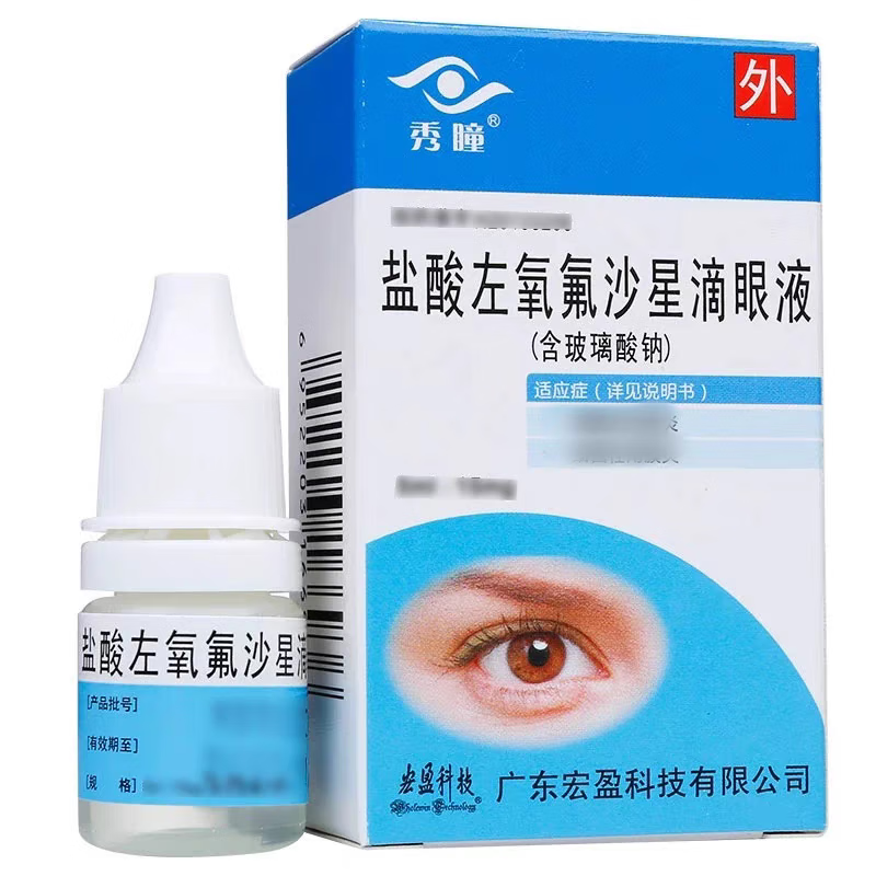 Xiutong Levofloxacin Hydrochloride Eye Drops 0.3%*5ml/box