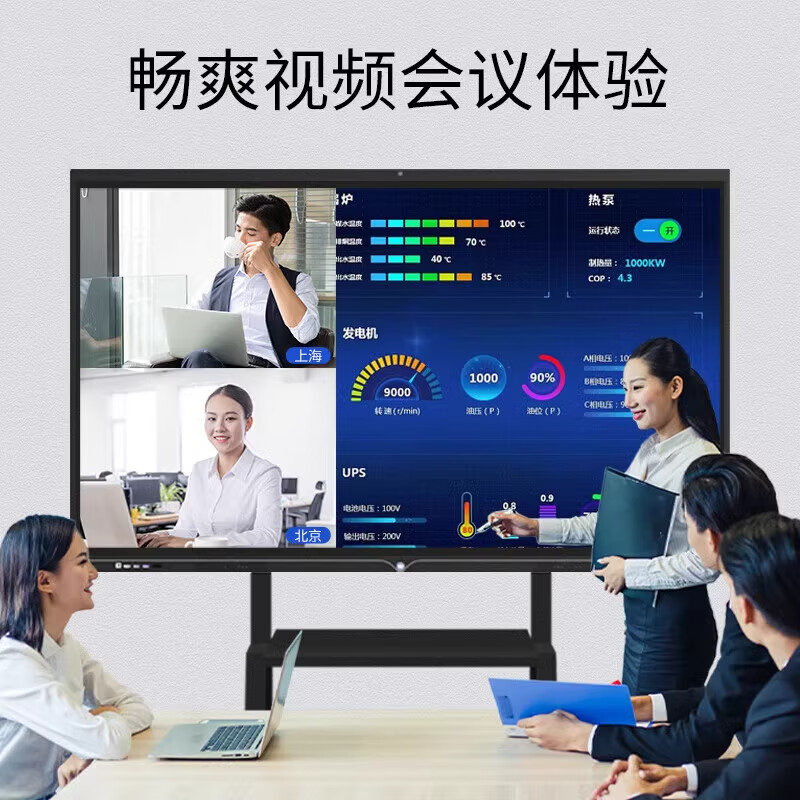 SEEWOAI 86-inch conference tablet touch all-in-one multimedia teaching touch screen office interactive smart screen blackboard projection TV education training electronic whiteboard dual system fourth generation i7 8G+512G 86-inch built-in projection screen free page turning pen + mobile cart