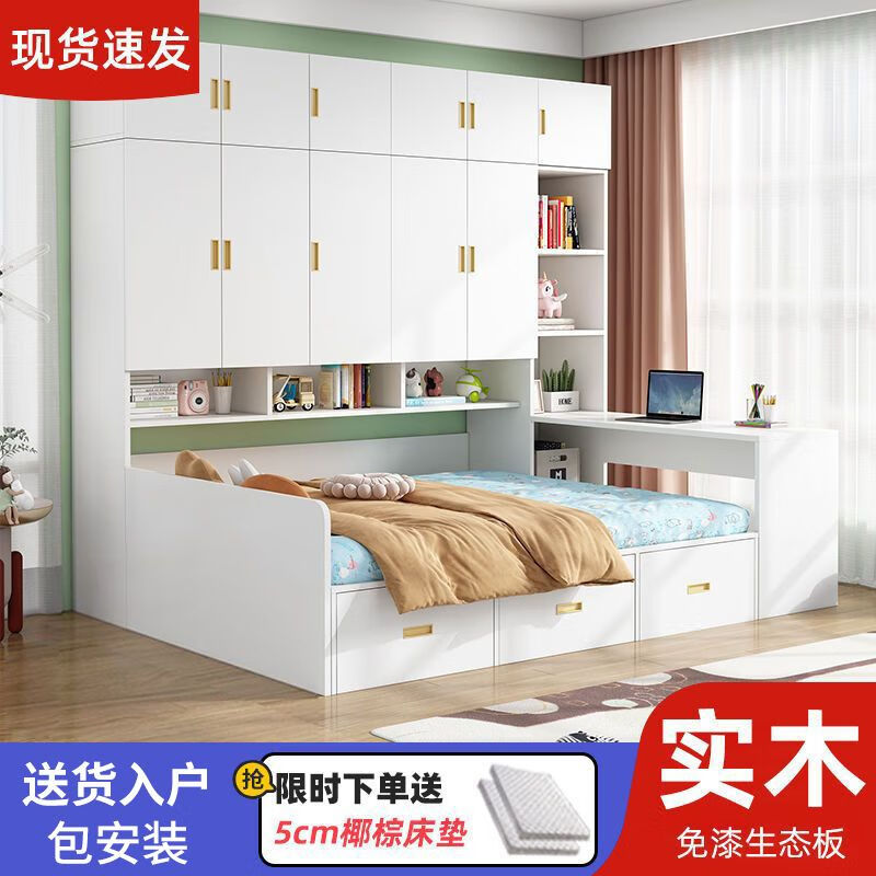 Quanyou Furniture solid wood wardrobe bed integrated tatami small apartment simple modern children's bed multiple styles light walnut bed + wardrobe + top cabinet + desk + mattress upgraded solid wood 1m 8X2m