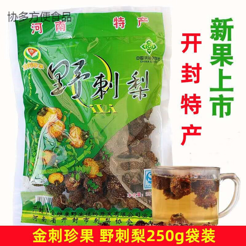 Send Yi Henan Kaifeng specialty golden prickly pear 250g selected prickly pear dried fruit prickly pear tea one bag wild prickly pear 250g 4 bags