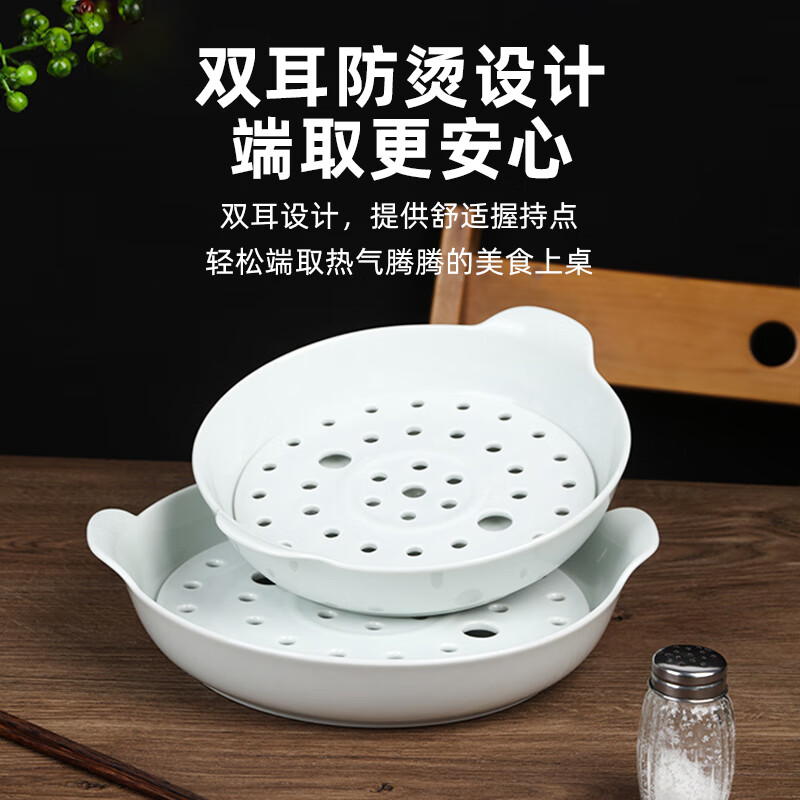 Shunxiang dumpling plate double-layer draining multi-functional large-capacity plate household double-ear vegetable plate deep soup plate large ceramic tableware