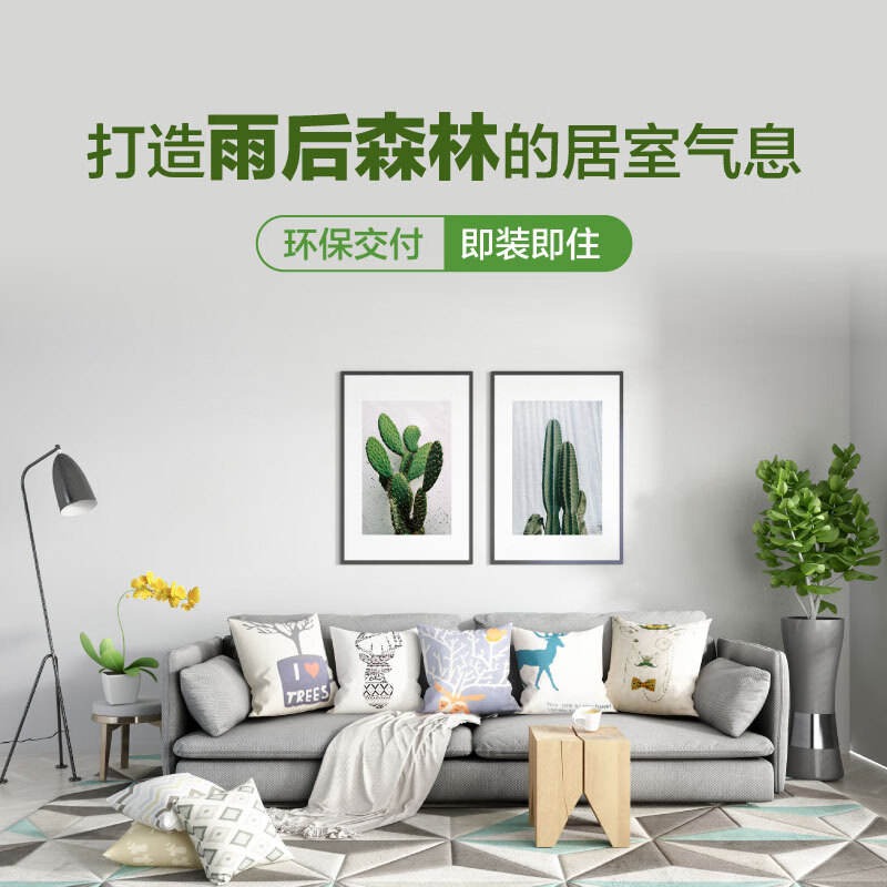 FOREST AFTER RAIN Whole house decoration company Living room renderings Interior decoration construction Full decoration and partial renovation of old houses