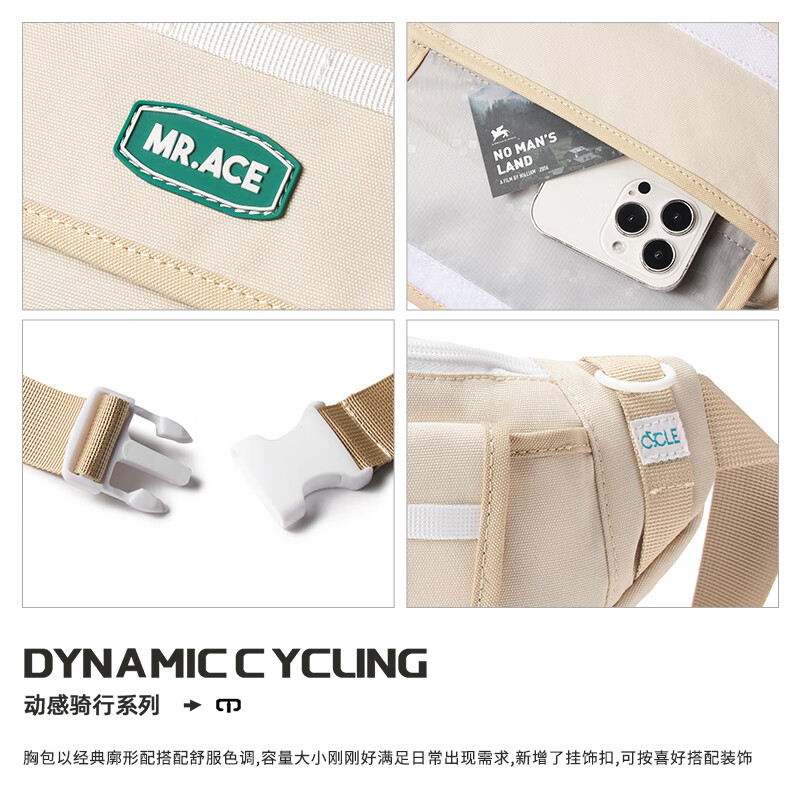 Mr.ace Homme Dynamic Cycling Niche Design Sports Crossbody Bag Women's Versatile Chest Bag Waist Bag Shoulder Bag Trendy College Black