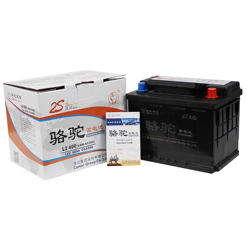 Camel (CAMEL) car battery L2-400 (2S) Wuling 630 trade-in home installation