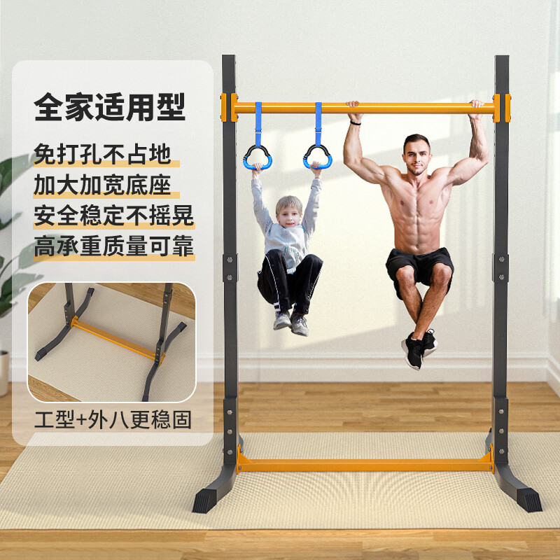 Timini horizontal bar home indoor adult high school entrance examination pull-up device floor-standing children's stretching bar family fitness equipment Heightened and upgraded horizontal bar + speed ball (height 1.6-2.15 meters