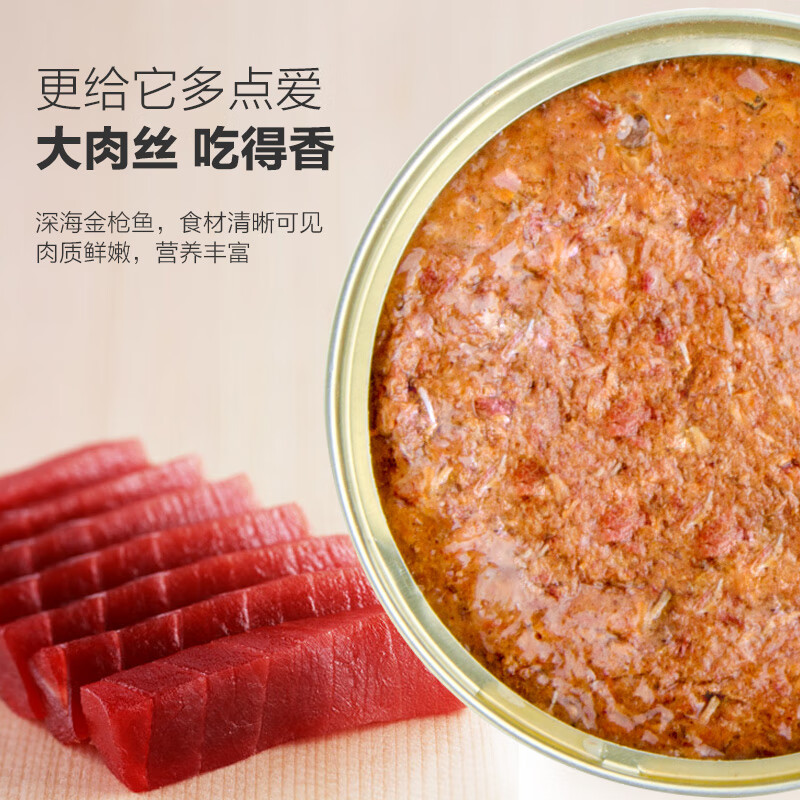 Alice cat canned 170g*12 boxes of nutritious wet food tuna meat puree pet snacks large canned clearance