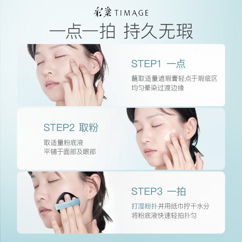 Caitang Chen Duling's same style small round tube flawless mixed oil long-lasting makeup liquid foundation concealer long-lasting #100 goose velvet white 30ml