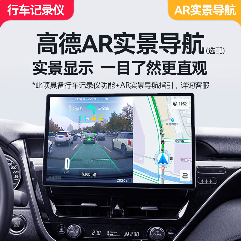 Hangmeng is suitable for 21-23 Toyota Camry central control display large screen navigation all-in-one modified Carplay 360 panoramic 7870 12+256G +AR+ installation