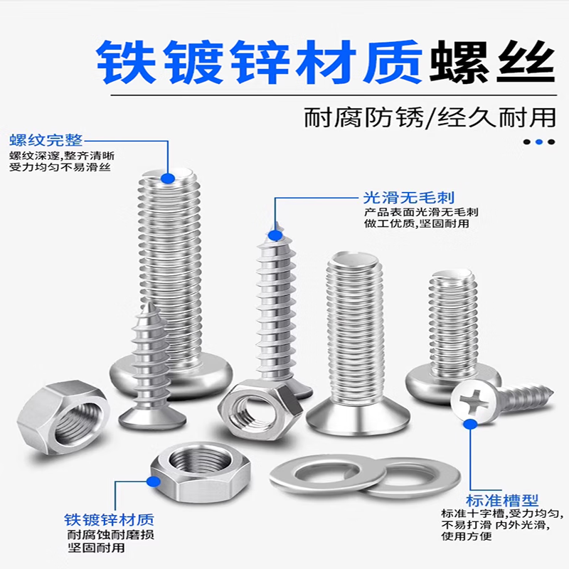 Haiyiduo household screws screw box set nuts nuts screws washers self-tapping screws set M2M3M4M5M6 B set 18 kinds about 500 grams