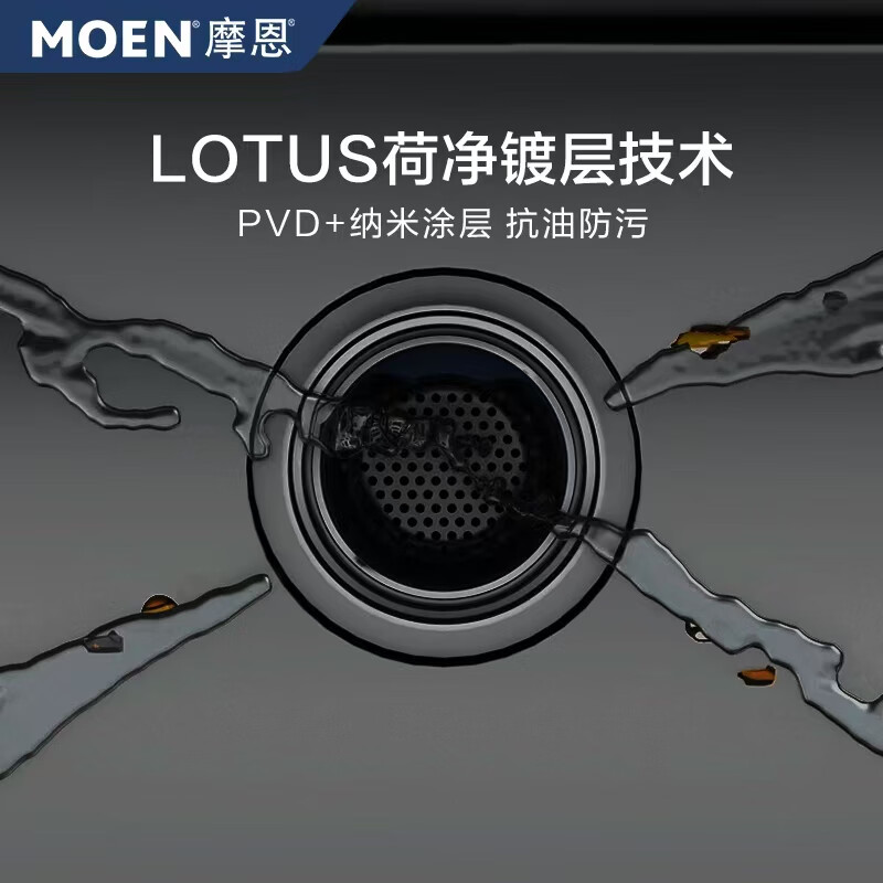 MOEN/Impression series 3D embossed handmade nano large single-slot 304 stainless steel kitchen sink vegetable basin SK65634LB 750*450*210MM