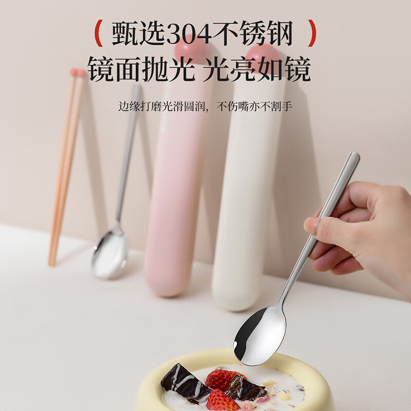 AKAW Japanese student office worker cute portable tableware storage box high-value stainless steel chopsticks and spoons two-piece set green 304 stainless steel spoon + antibacterial chopsticks