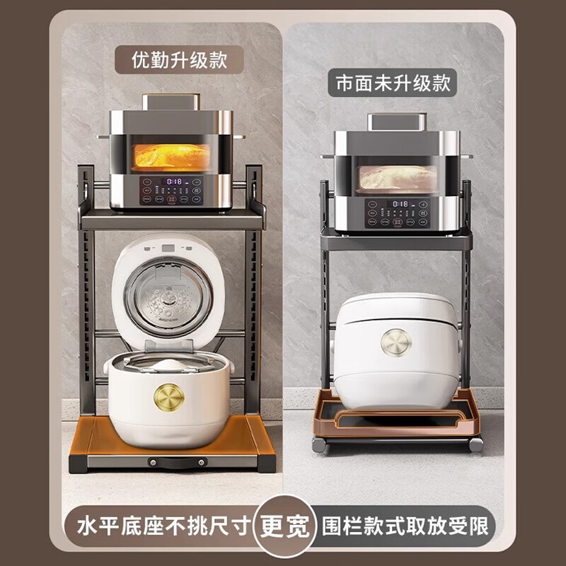 Youqin rice cooker storage rack, multi-functional microwave oven rack, kitchen appliance countertop, pull-out multi-layer storage rack, double-layer heightening roller pull-out, length 30*depth 35