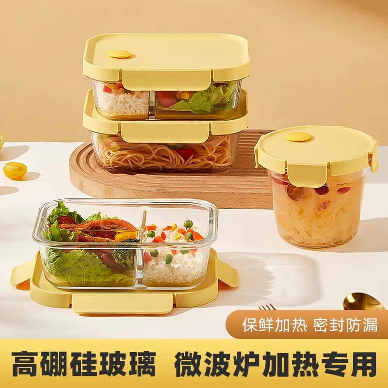 Cilock large-capacity heat-resistant glass crisper refrigerator storage box microwave lunch box lunch box sealed bowl lunch box 1.1L