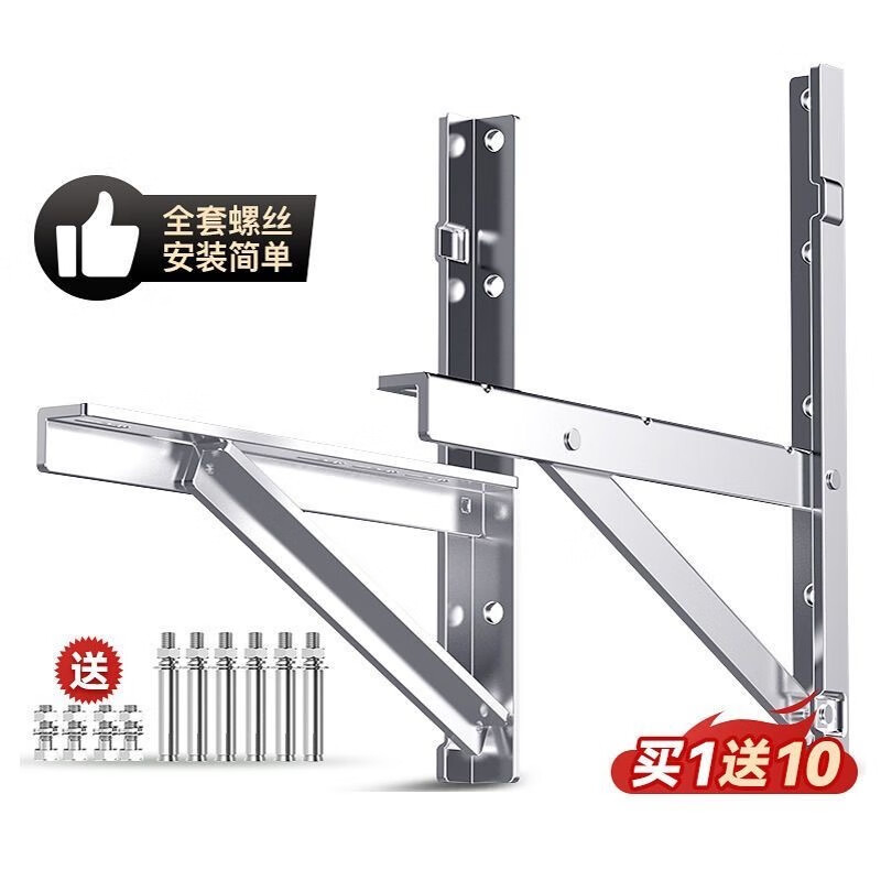 Ye Yu thickened universal stainless steel air conditioner outdoor unit bracket large. Piece triangular support bracket 1-large 1.5 galvanized iron (no screws 23 58 59