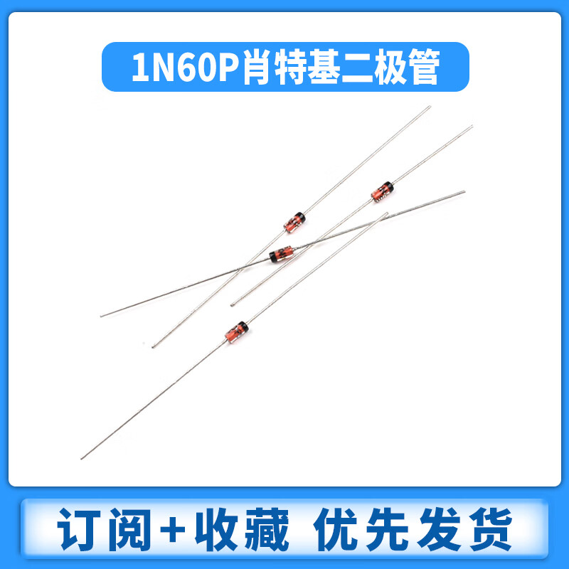 Zejie Schottky germanium detector diode 1N60P IN60P package DO-35 can replace 2AP9 bulk direct plug IN60P (20 pieces)