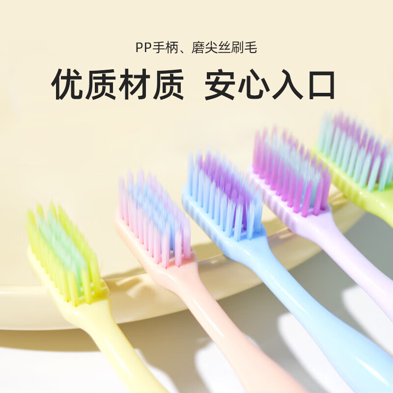Xiujie Xiujie adult toothbrush box set of 5 pieces for home use soft-bristled toothbrush couple toothbrush family decoration for home use 2 cards (total) 10 pieces Xiujie 8813 adult toothbrush