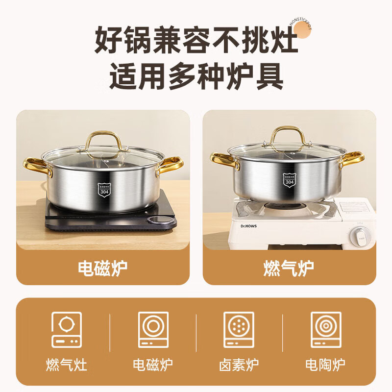 Extra thick 304 stainless steel Yuanyang soup pot hot pot household stew plus single pot hot pot gas stove induction cooker special thickened double bottom 304 Yuanyang 26cm