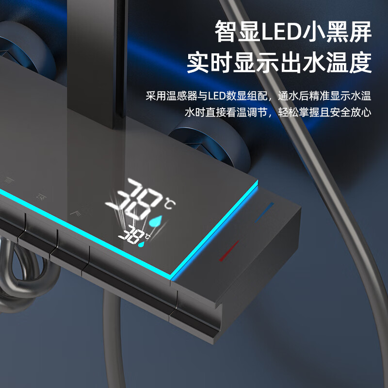 JOMOO Gun Gray Constant Temperature Shower Set Home Bathroom Bath Booster Shower Set Full Copper Intelligent Digital Display Gun Gray Constant Temperature Square Model