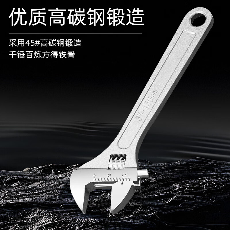No. 1 factory adjustable wrench 8-inch tool set universal live spanner large opening multi-functional bathroom adjustable wrench light handle