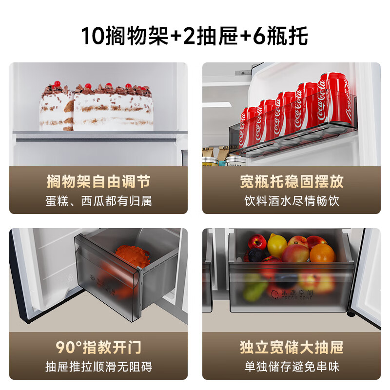 Skyworth 606 liter double-door door-to-door refrigerator household first-class energy efficiency energy-saving frequency conversion air-cooled frost-free ultra-thin large-capacity home appliance subsidy BCD-606W2B1