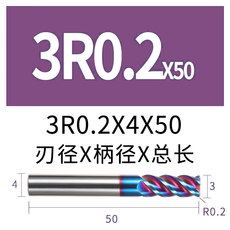 Hana 65 degree tungsten steel milling cutter round nose cutter coated carbide 4-edge R knife end mill CNC milling cutter D3R0.2x 4x50-4F
