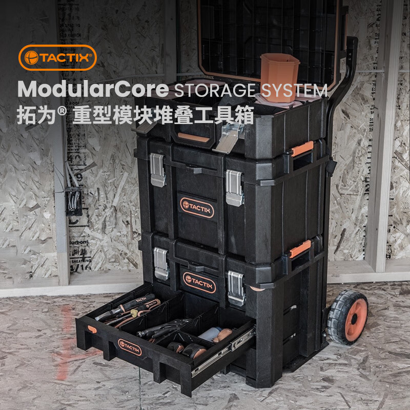 Tactix two-layer drawer tool box heavy-duty stacking combination accessories storage box thickened hardware industrial household 320362