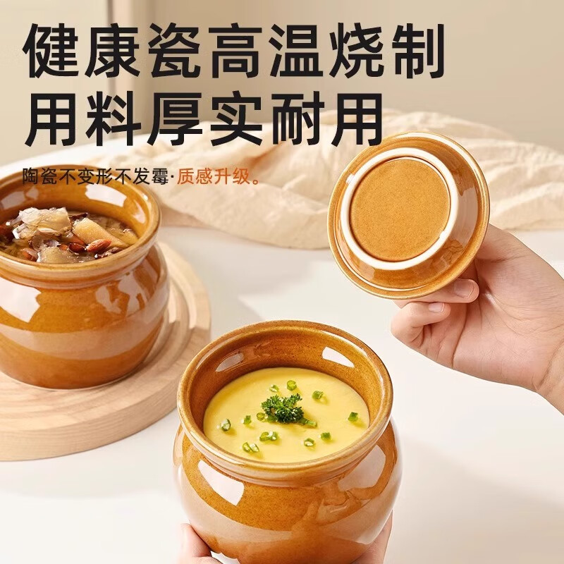 Persson small crock pot ceramic stew pot with water-proof bird's nest and steamed soup pot with lid for one person to eat steamed egg bowl white 500ml