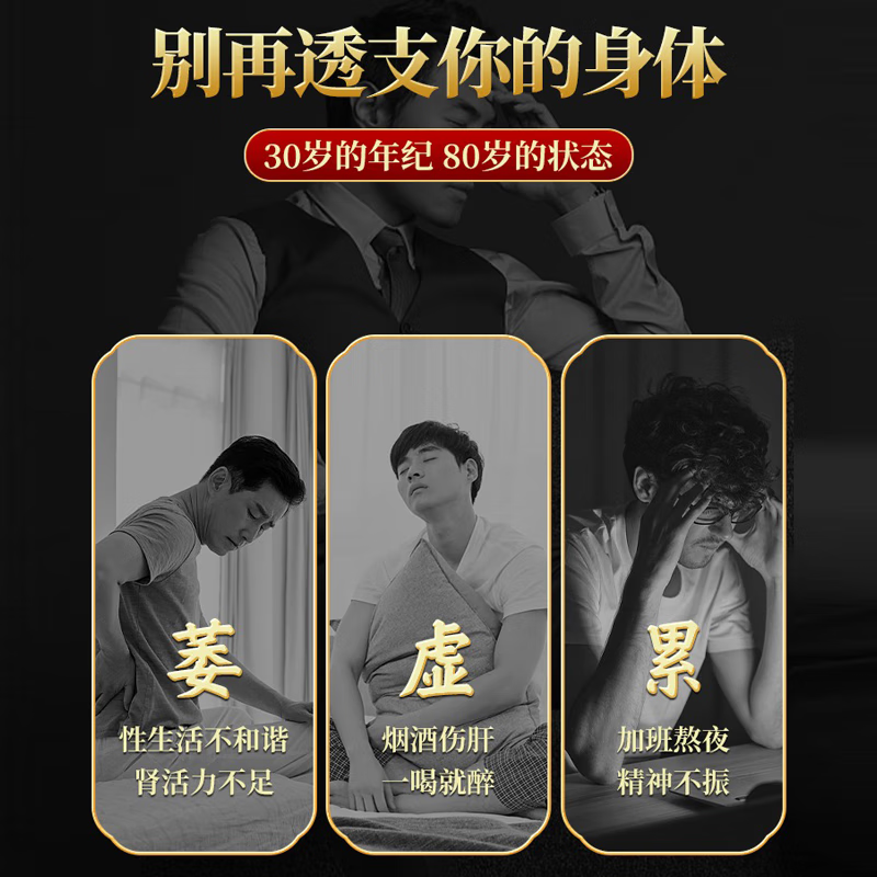 Tongrentang men's health tea, wolfberry, mulberry, kidney-tonifying tea, black wolfberry, red dates tea, kidney maca, longan, five treasures, eight treasures and nine treasures, 40 packs in a box, ten treasures and six treasures brewed tea to replenish essence, hand flushing, premature ejaculation, staying up late, liver and kidney yang deficiency