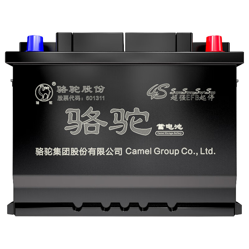 Camel (CAMEL) car battery start-stop battery EFB-60 Honda Civic XRV Accord Bora Audi A3