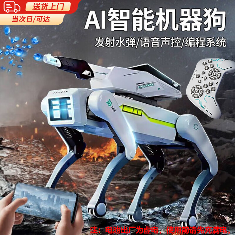 Science Monster Robot Dog Children's Toy Boy Intelligent AI Programmer Birthday New Year Gift Remote Control Car 6-8-12 Years Old