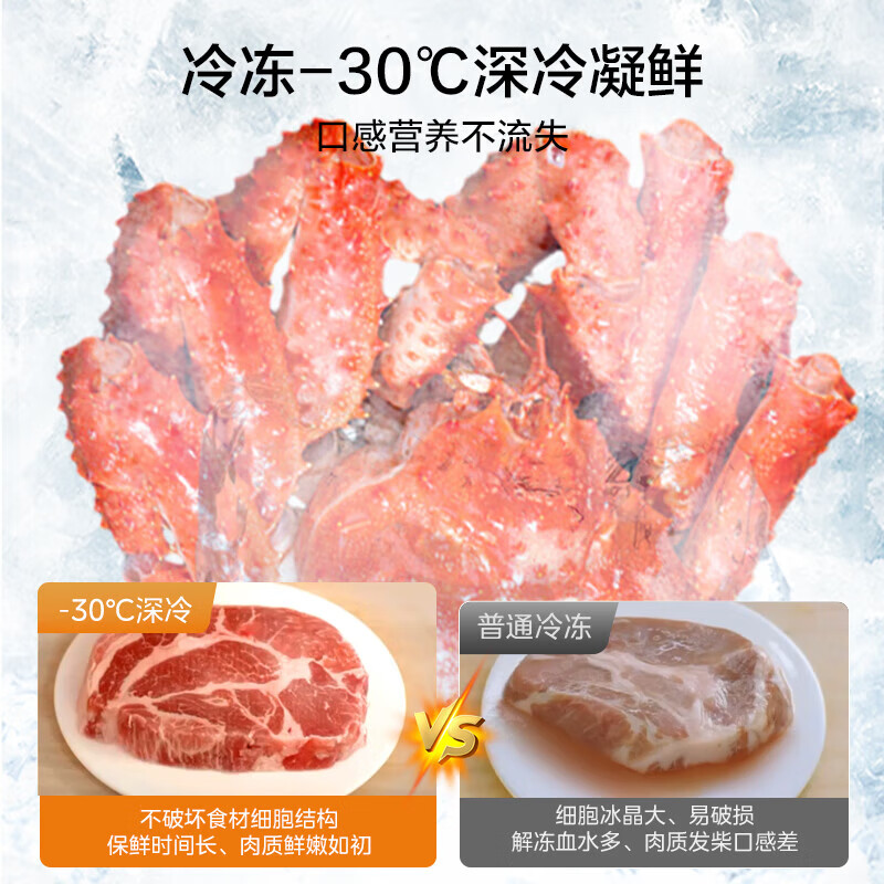 Midea Zhenxiang series M60 dual system 508 liter cross-fold four-door household refrigerator ultra-thin flat-mounted double cycle large capacity frost-free bottom cooling BCD-508WUSPZM(E) zero-embedded dual system BCD-508WUSPZM(E) white