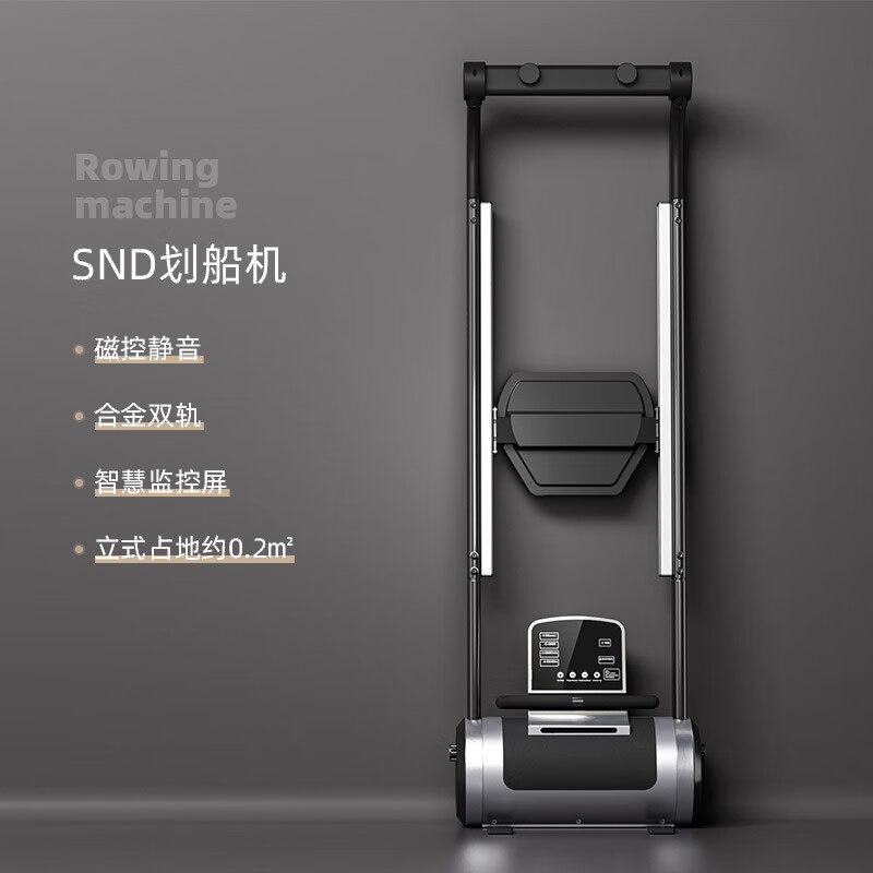 Schneider door-to-door delivery, efficient fat loss, home magnetic resistance rowing machine, gym smart screen display, stainless steel handle/deep black magnetic resistance/smart screen/home delivery