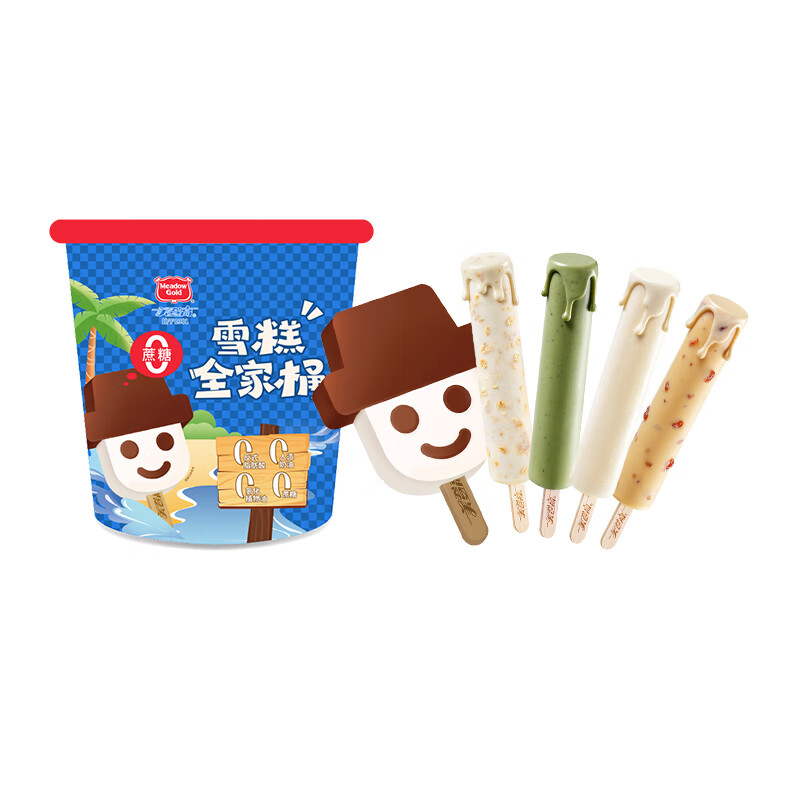 Medengao Sugar-Free Ice Cream Family Bucket 20 Count 1.196kg