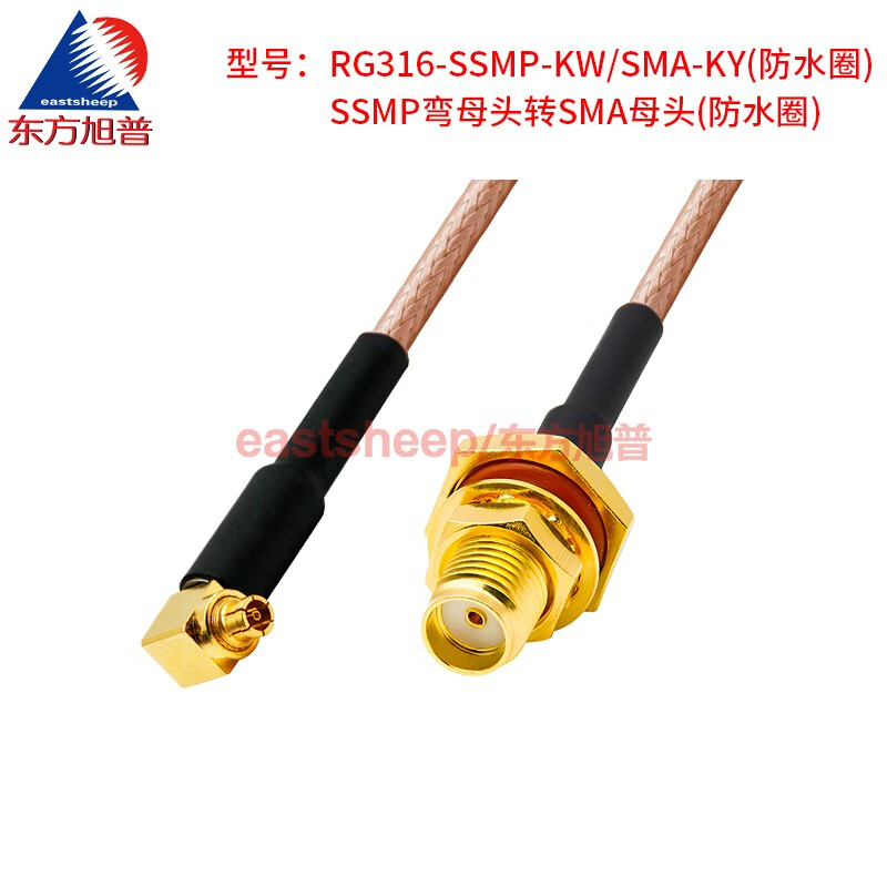 Oriental Xupu RG316 silver-plated connecting cable SSMP-KW/SMA-KY GPPO curved female to SMA female 6G RG316-SSMP-KW/SMA-KY (waterproof ring) 3.5m