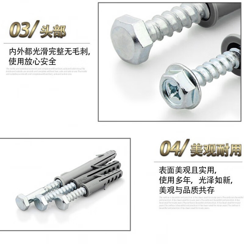 Vinoa 8mm, 10mm, 12mm TV 10 sets of rack mounting range hood expansion screws/external hexagonal plastic nail expansion 10*80 tube + 6*80 hexagonal nails - 10 sets